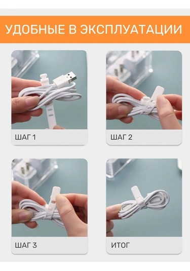 Tenza Home Kablo Ve Şarj Cihazları İçin 12'li Düzenleyici 164339495