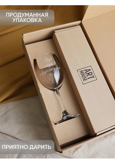 Art House Glass & Decor Kişiye Özel Yazılı Bardak Ve Şişe Tabağı, Liza 154937740 Beyaz