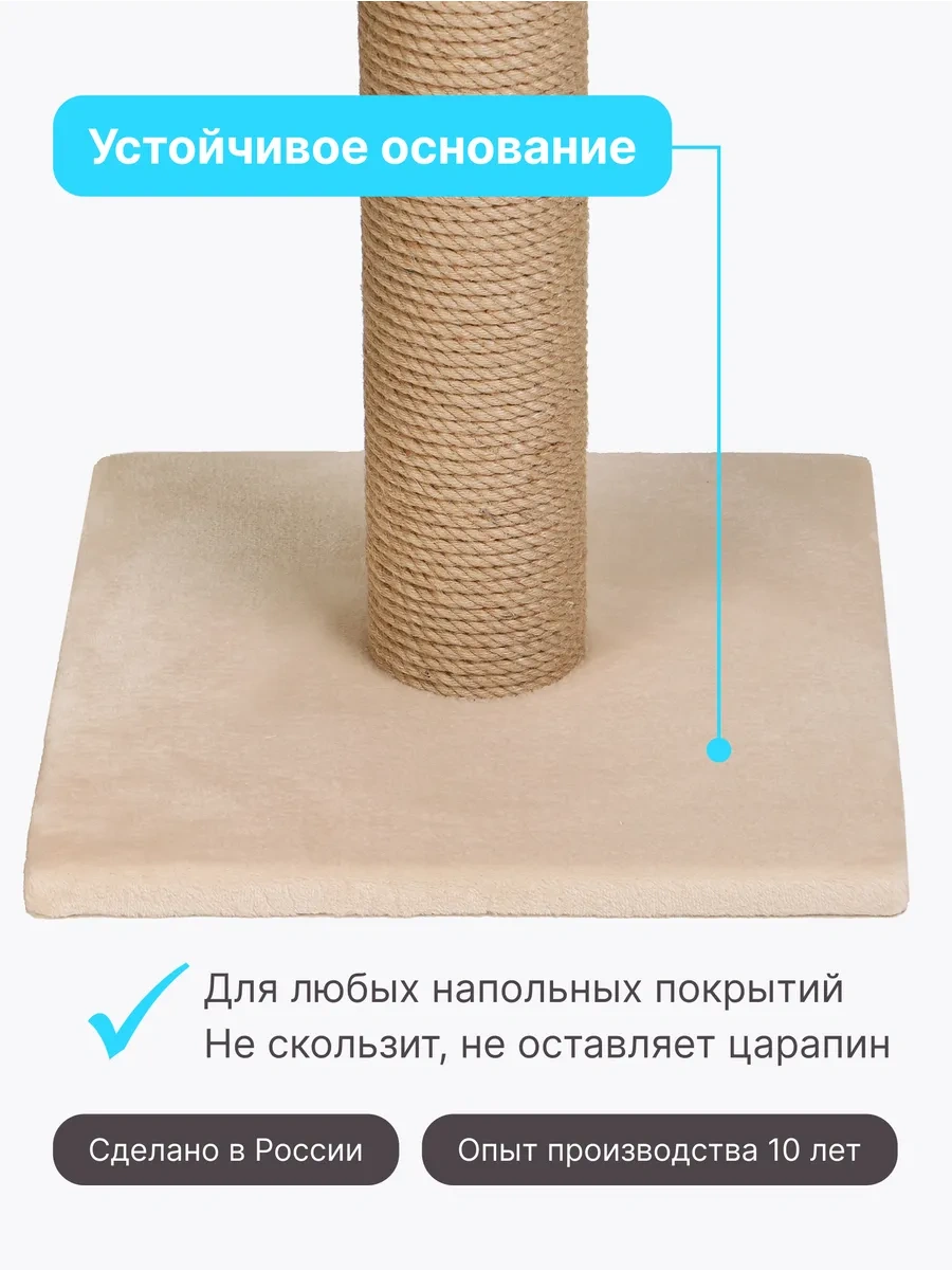 Rıch Breed Kedi İçin Tırmalama Direği Ayaklı Masa 37406192