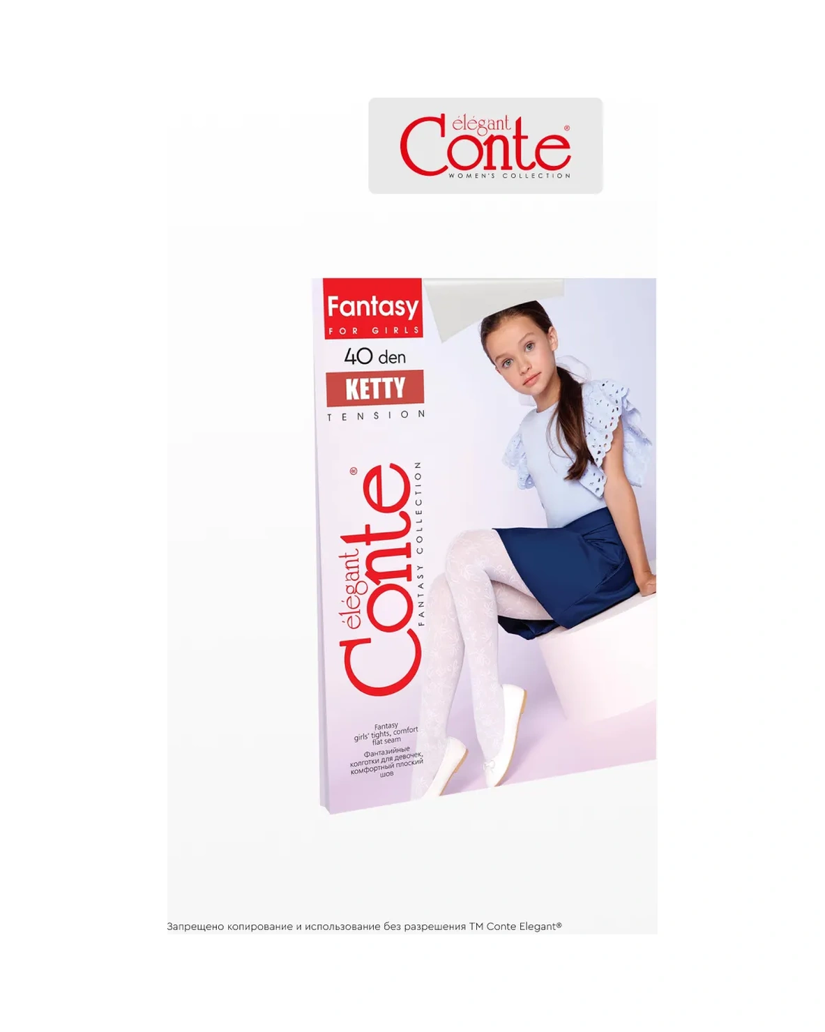 Conte Elegant Ketty Çocuk Naylon Külotlu Çorap 36538573 Beyaz