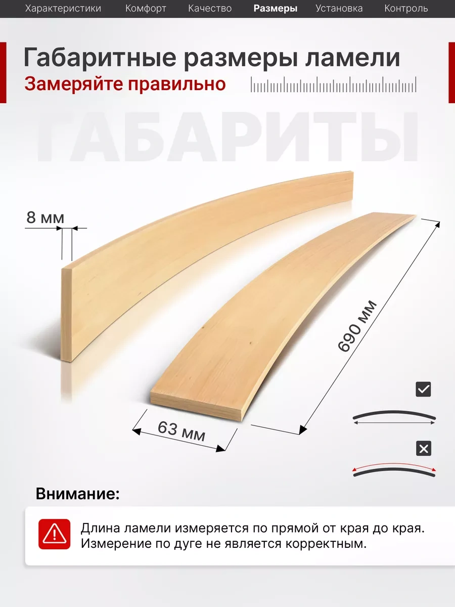 Master Vıdergold Kanepe Lamel, Ortopedik Tahtalar, 690x63x8 Latalar 194510421 Diğer