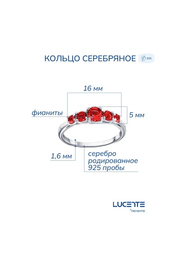 Lucente 925 Ayar Gümüş Kırmızı Taşlı Yüzük 246659875 Kırmızı