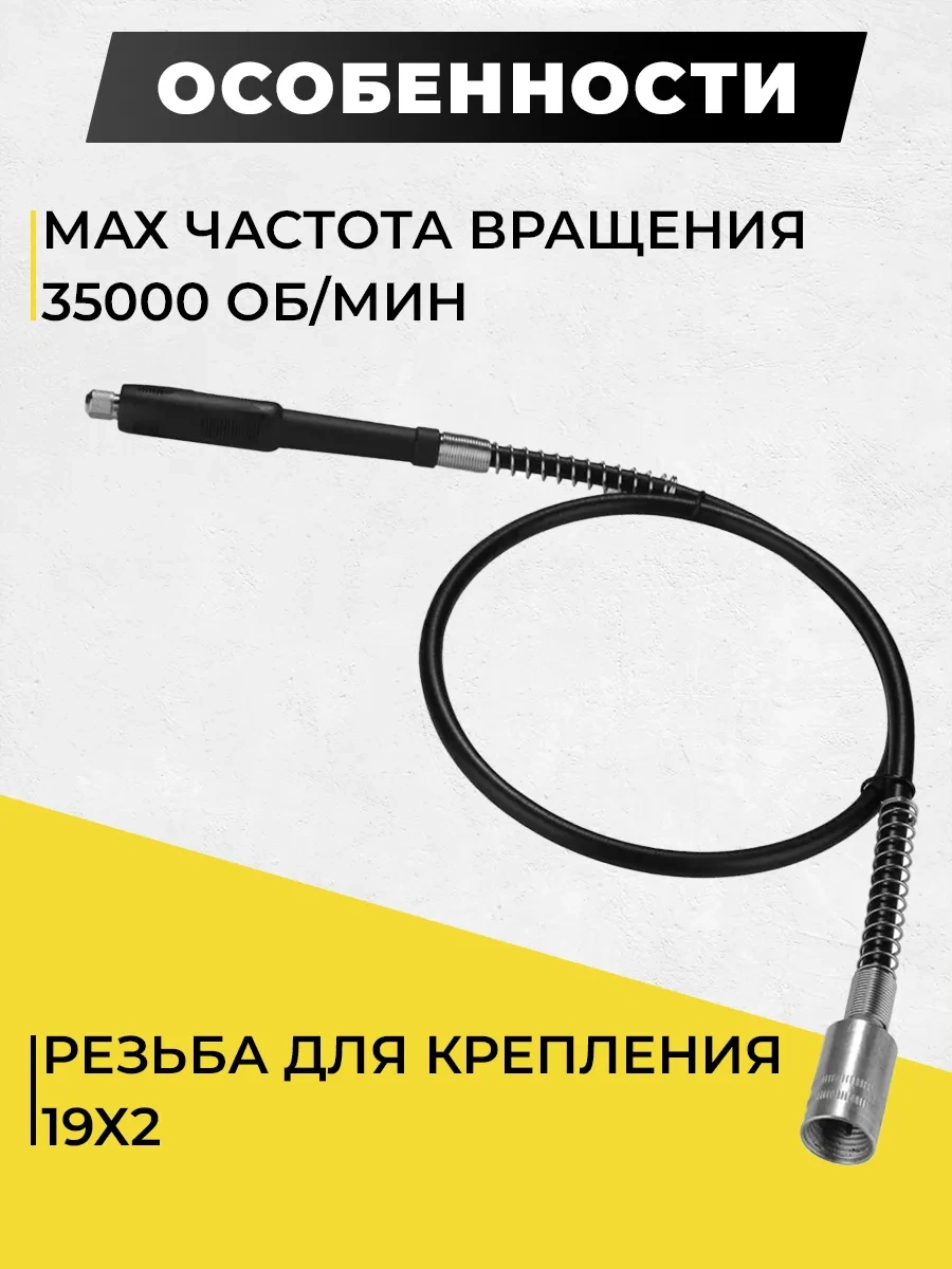 Deko Gravür İçin Esnek Şaft 372497619