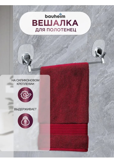 Bauheım Havlu Barı, Banyo Ve Mutfak İçin Duvara Monte Kurutma Rafı 228506587 Krom