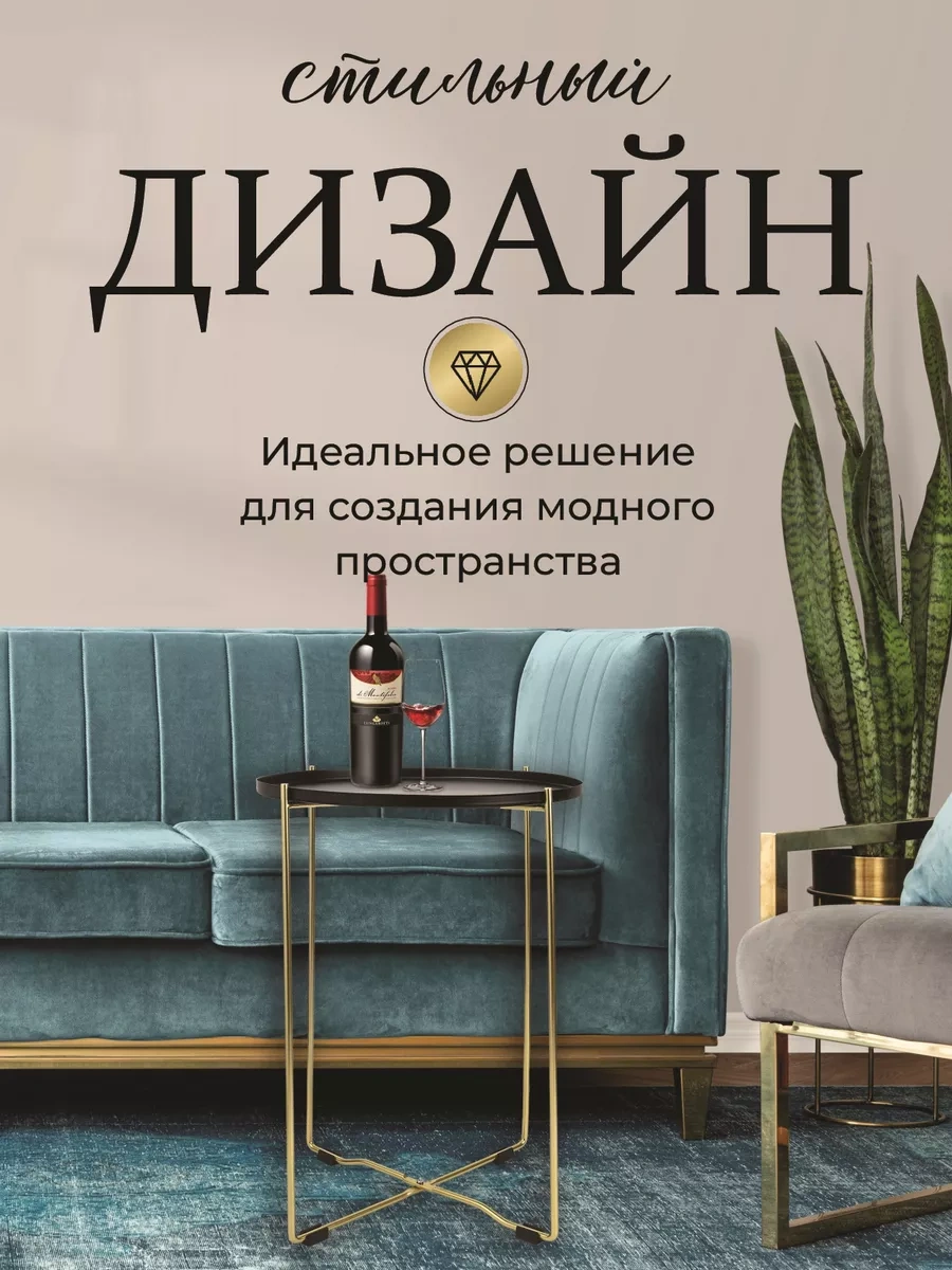 Swensa Yuvarlak Sehpa 232177702 Siyah