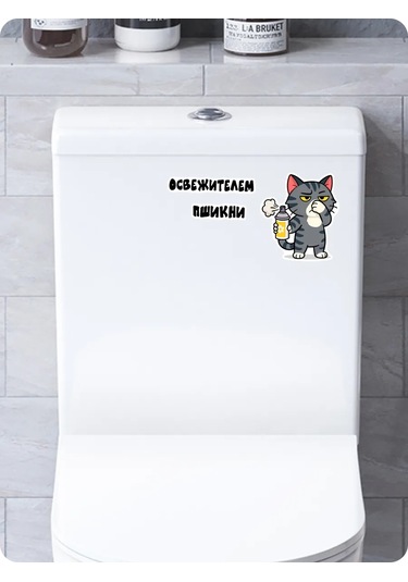 Stadi Tuşet Kofulandırması İçin Yara Eti Arkadaş Çıkartması 445094756 Siyah