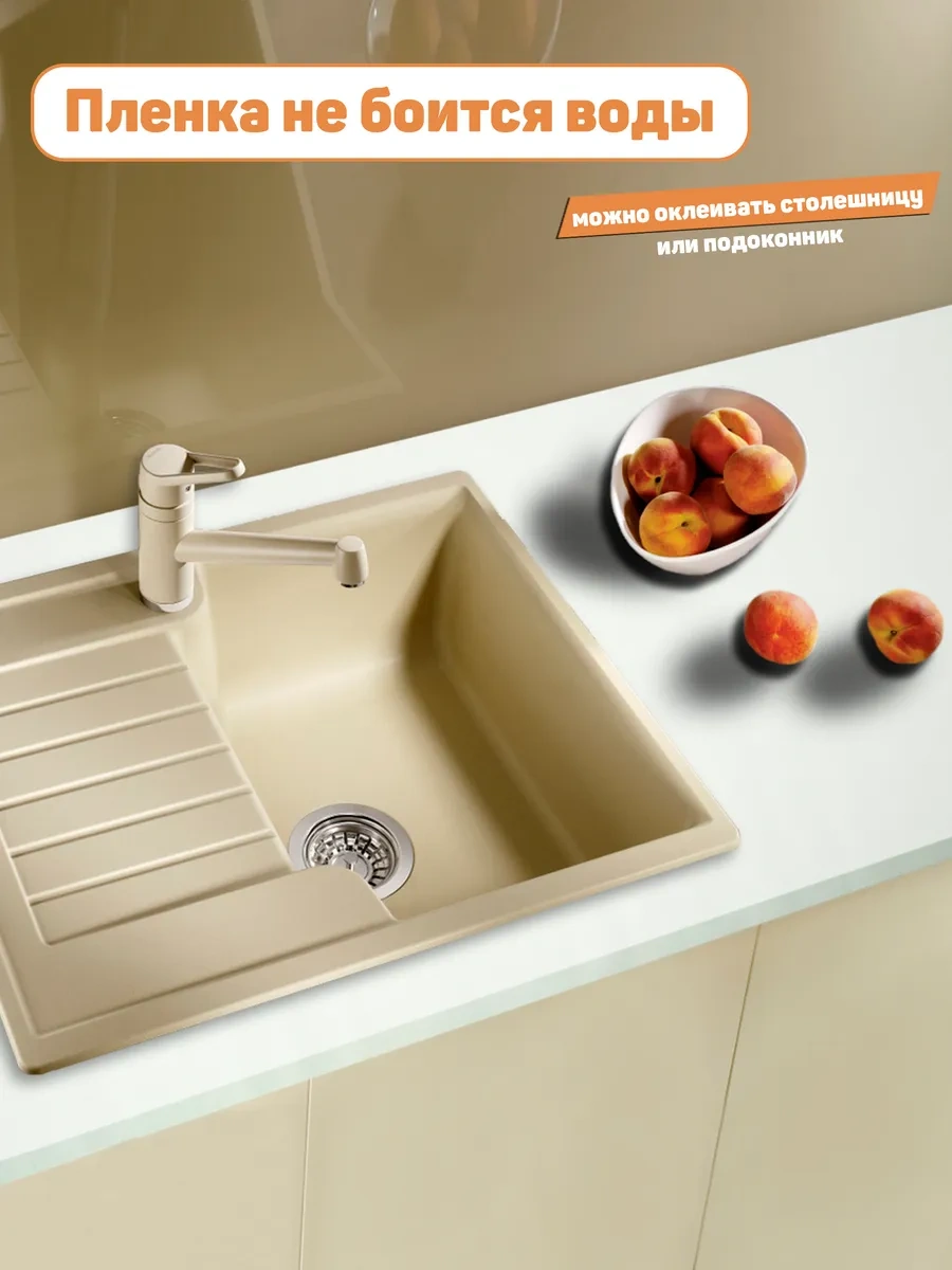 Stankoinstrument İ Osnastka Mobilya İçin Kendinden Yapışkanlı Mat Beyaz Film 292579583