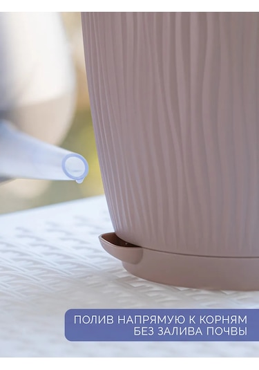 Al' Ternatıva Çiçek Saksısı 414473581