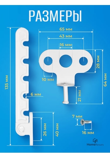 Homeresurs Pencereleyici Metal, Pencere Tarağı 379736114