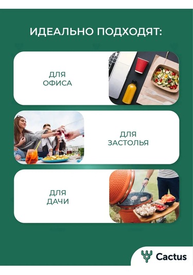 Cactus Tek Kullanımlık Plastik Çatal, Kaşık, Bıçak Seti 150 Adet 158571664 100 adet