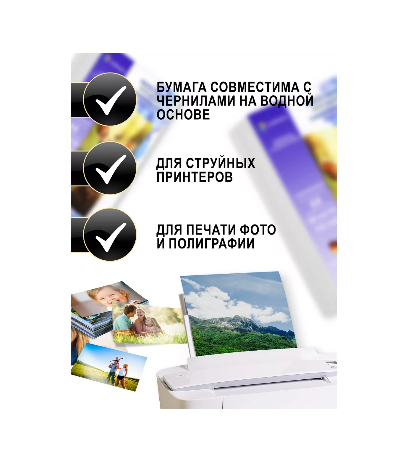 Lumırance Kendinden Yapışkanlı Mat Fotoğraf Kağıdı A4, 100 Gr/m², 100 Yaprak 212056491