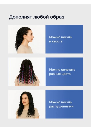 Home Kanekalon Dread Dread Locks 44 См Siyah 234275636 Siyah