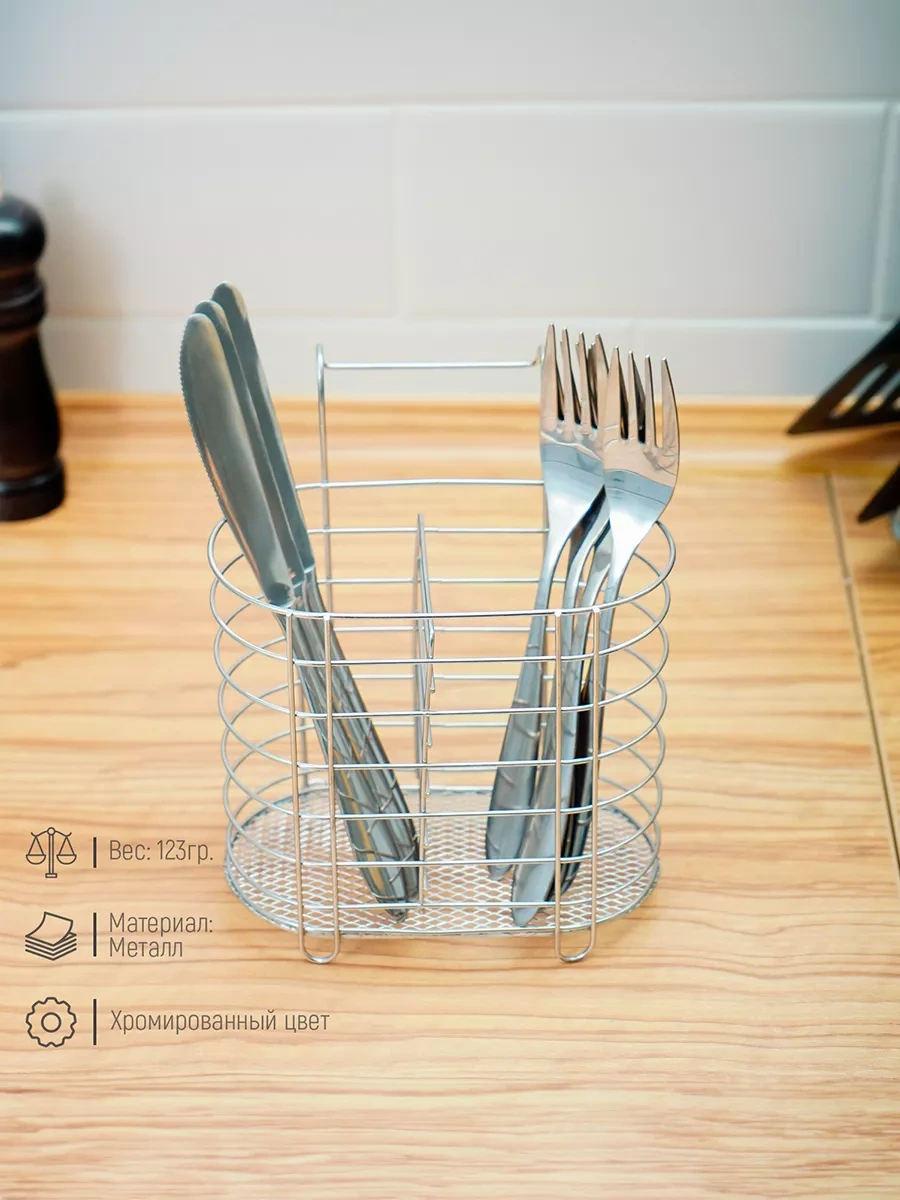 Dolana Çatal Bıçak Takım Standı Asılı 16,5x15,5x12 Cm 71818849 Gri