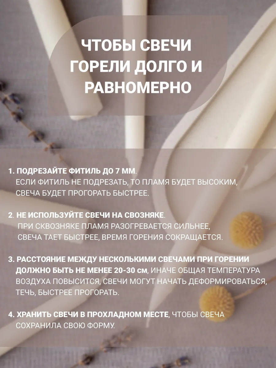 Svetıt' Şamdan İçin Uzun Mumlar, Yüksek, Dekoratif Sofra 205437247 Beyaz