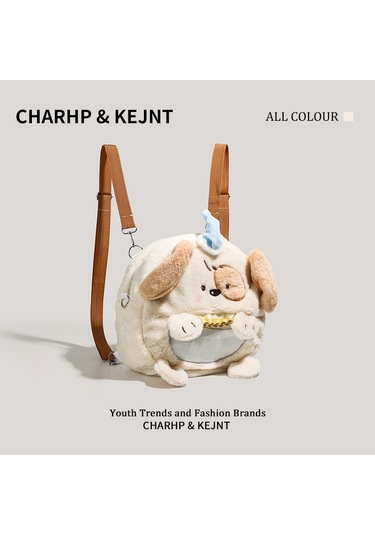 Charhp&kejnt Resmi Orijinal Happydog Peluş Ağrı Çantası Sevimli Sırt Çantası 2024 Yeni Haberci Çantası Diğer