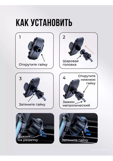 Technoroom Otomobil İçin Izgara, Havalandırma Klementistı Telefon Tutucu 239188371 Siyah