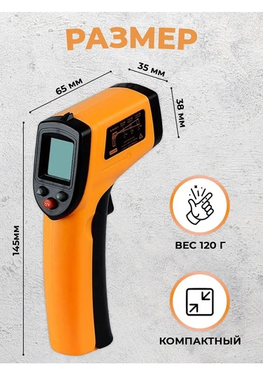 Thıngoo Pastacılık Kullanılan Mutfak Termometresi Pyrometre 149139306