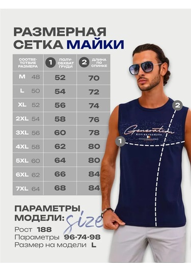 Coffa Spor Baskılı İç Giyim Atleti 147130729 Grafit