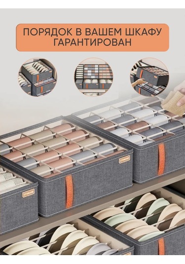 Storage Çamaşır Saklama Organizatörü 362558455 Koyu Gri