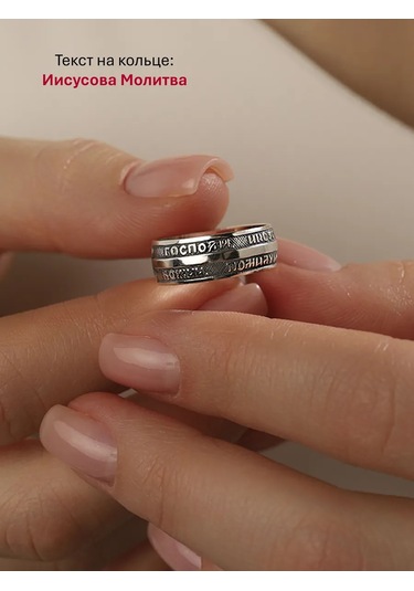 Serebranyj Dom Ortodoks Yüzük Geniş Gümüş 925 9888272 Gri