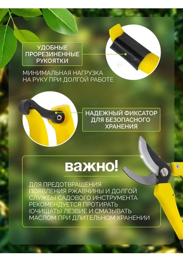 Wmc Tools Bahçe İçin Profesyonel Budama Makası 231230860