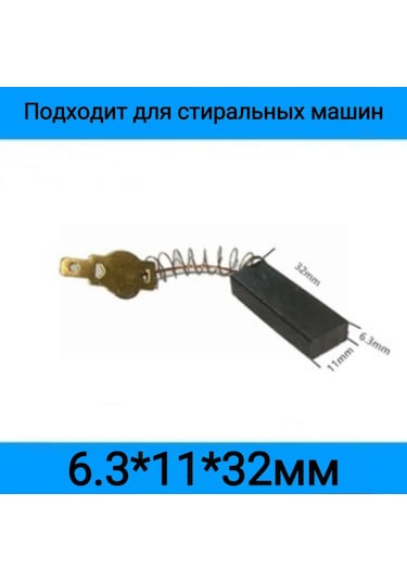 D.kovalev Elektrik Motorları İçin Grafit Fırçalar 2 Adet 263846863