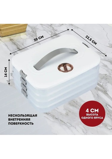 Pazly Pratik 4 Katlı Yiyecek Saklama Kabı - Beyaz, Taze Tutar, Düzen Sağlar, Mutfak İçin Mükemmel Beyaz