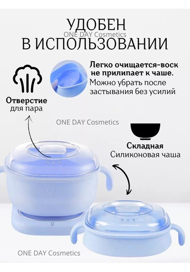 Suzon Cosmetic Silikon Kasalı Epilasyon Ve Şekerleme Mum Eritici 265390947