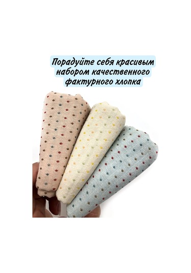 Gıga Hobbı Japon Patchwork Seti İçin Dokulu Pamuk Seti 227360551 Sütlü