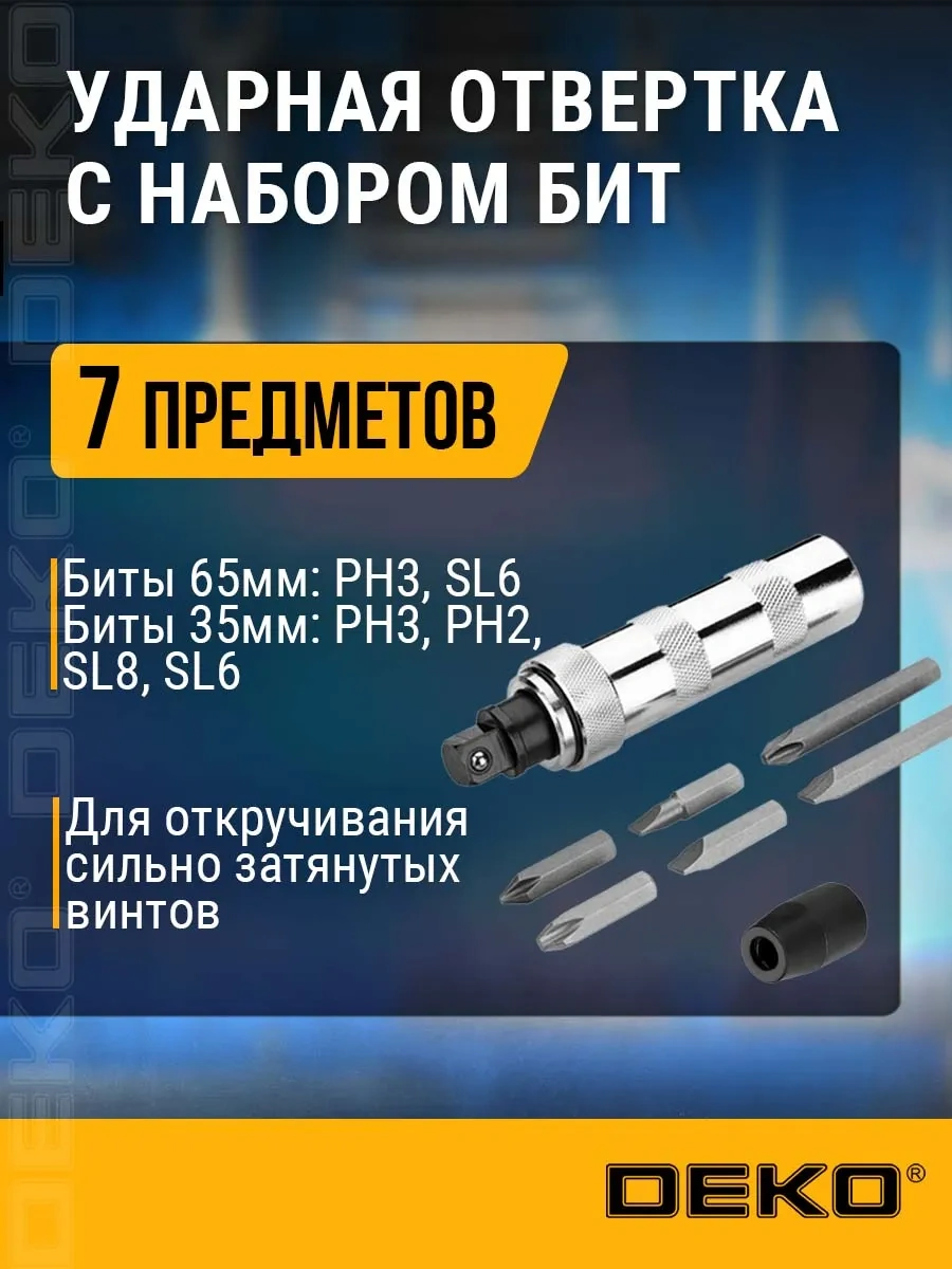 Deko Tz7 7 Parça Kutusunda Uç Seti İle Vurma Tornavidası 10978628
