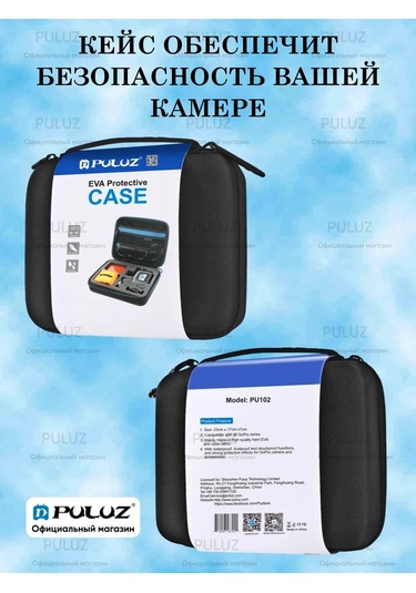 Puluz Eylem Kameraları Ve Aksesuarlar İçin Su Geçirmez Kılıf 23x17x7 275177503