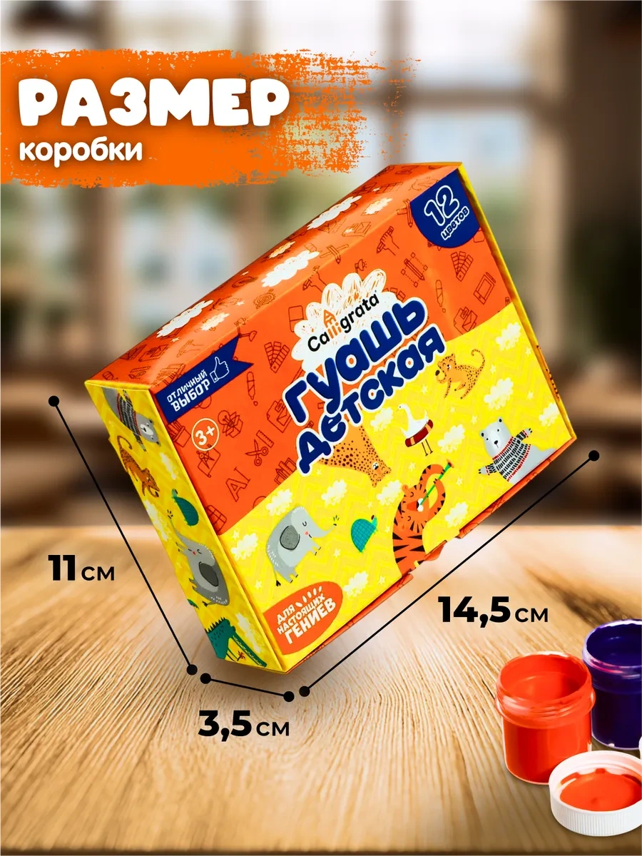 Calligrata 12 Renkli X 20 Ml Resim Guajı 12895421 Siyah