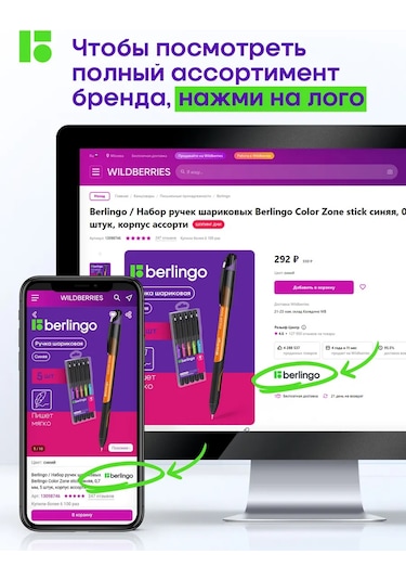 Berlingo Berlingo 28 Mm, 100 Adet Altın Renkli Ataç Çivitleri 478388306