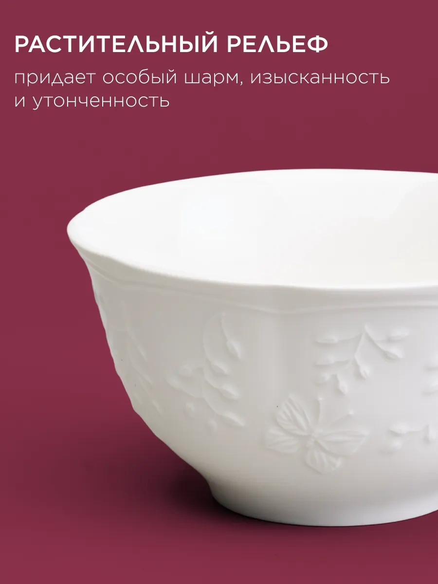 Lefard Derin Tabak Seti 2 Adet "lavender" Porselen 500 Ml 321748878 Sütlü