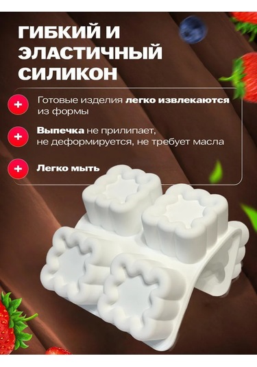 Shostt Bento Mousse Tatlıları Ve Tatlılar İçin Silikon Kalıp 438811864 Beyaz