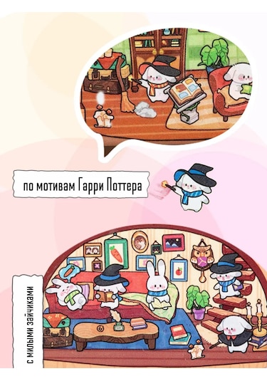 Muse Home Store Büyük Rumbox Antstress Çıkartmaları Yaratıcılık İçin, 2 Parça 376143946