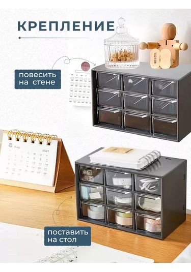 Vkarman Masaüstü Küçük Eşya Düzenleyici 224640249 Siyah