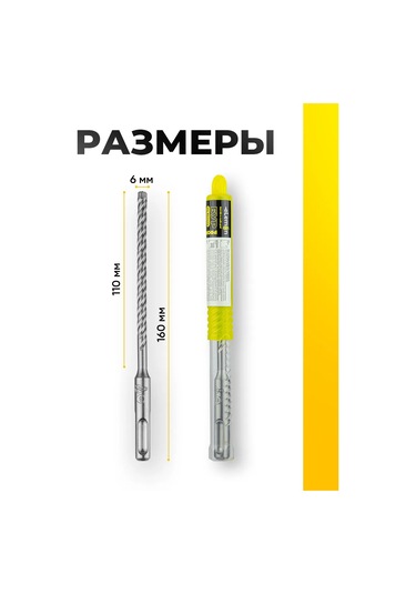 Elemon Beton İçin Buru 6x160 Mm Sds-plus 4 Kesici 4s Spiral Prof 386159173