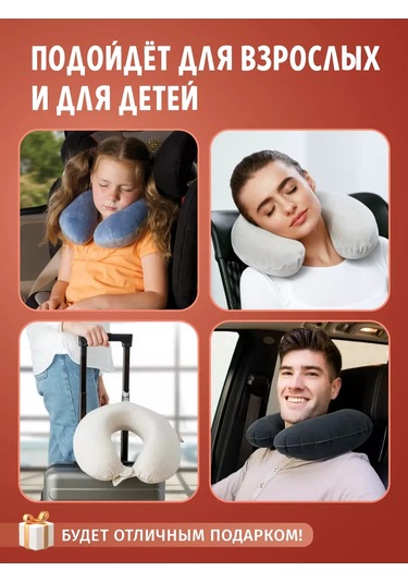 Mıland Uçak İçin Hafıza Köpüklü Boyun Seyahat Yastığı 172197365