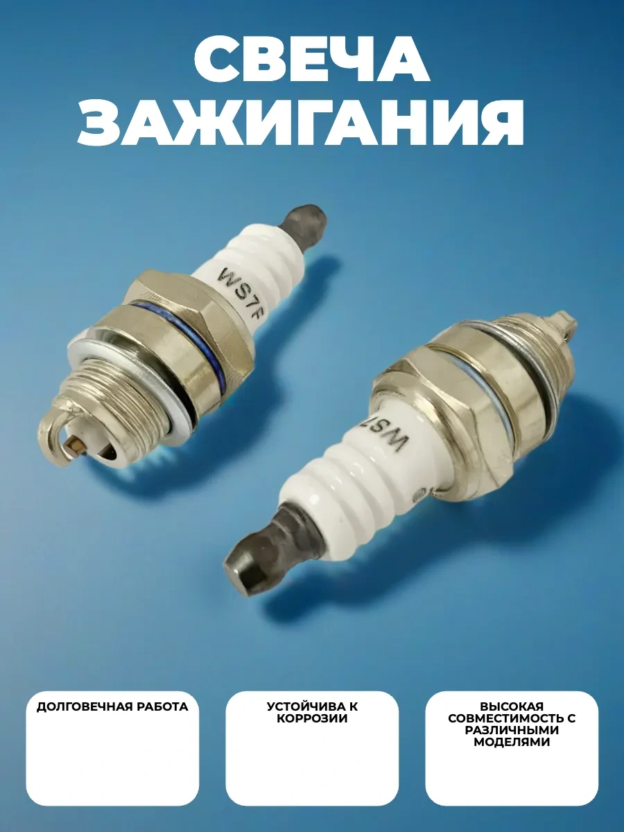 Gamingo Tırpan Ve Benzinli Testere İçin Buji 170092409