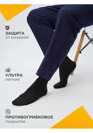 Soul&mate Siyah Uzun Çoraplar Seti 344311652 Siyah