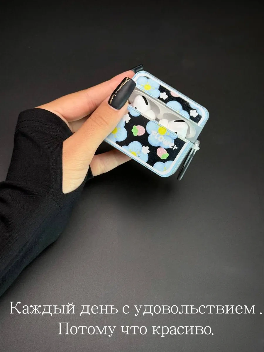 Qapla Airpods Pro 2 Kılıfı, Kulaklık Kılıfı Airpods 213444111 Açık Mavi