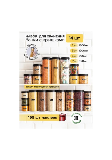 Crafy Tahıl Ve Dökme Ürünler İçin Saklama Kabı 193690931 Beyaz