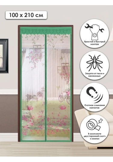 Rosenberg Kapı İçin Sineklik 161435921