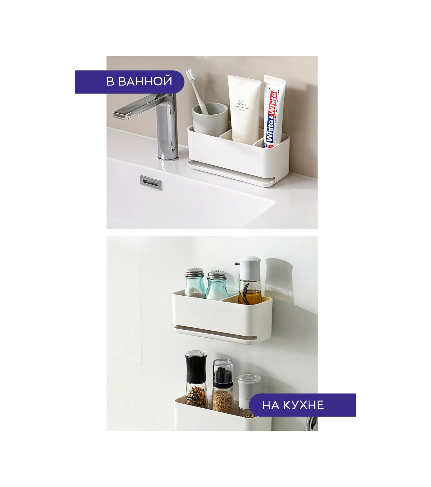 İort Sünger Ve Temizlik Malzemeleri İçin Tutucu 217736143 Beyaz