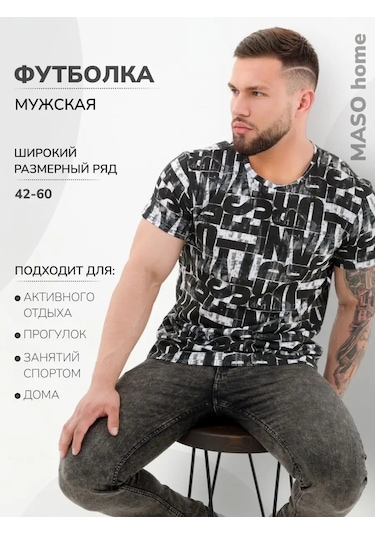 Natıvıa Pamuklu Baskılı Tişört 160447534 Kahverengi