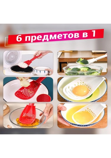 Kosona 2'li Çok Fonksiyonlu Mutfak Kaşığı - Yumurta Ayırıcı, Ezici, Süzgeç, Wisk Ve Rendeleyici - Kırmızı Ve Beyaz - 23 Cm - Abs Plastik Beyaz - Kırmızı