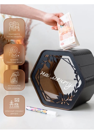 Conest Düğün, Aile Bankası, Para Kasası 214916485