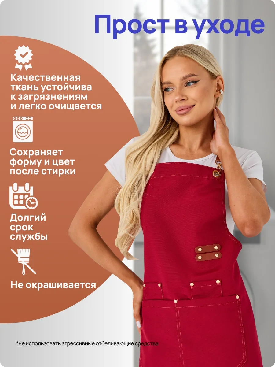Dadilove Manikür Ustası Ve Kuaförler İçin Mutfak Önlüğü. 221234553 Bordo