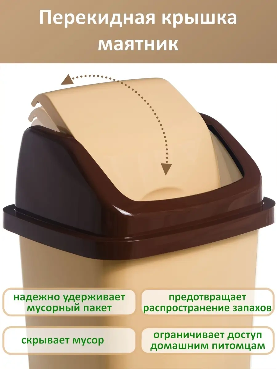 Gds Comfort Küçük Plastik Kapaklı Çöp Kutusunun 5 Litrelik Türkçe Çevirisi: Kapağı Olan Küçük Plastik Çöp Kutusu 5 Li Bej